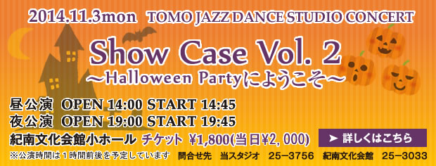 show-case-vol-2